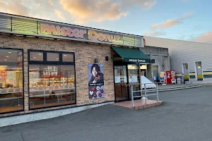 Mister Donut Nagano Kita Shop image