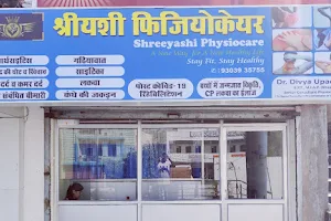 Shreeyashi physiocare image