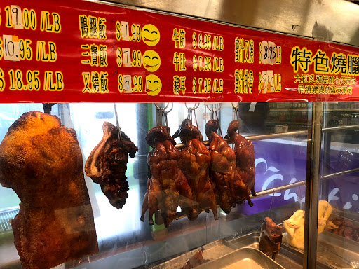 Asian Grocery Store «New York Mart», reviews and photos, 10065 Sunset Strip, Sunrise, FL 33322, USA