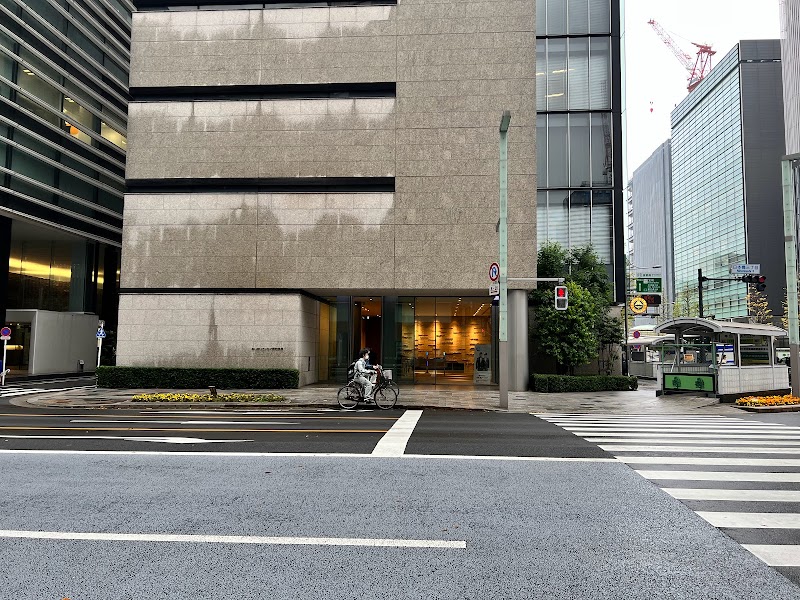 あいおいニッセイ同和損害保険㈱ 東京損害サービス部 東京企業第一サービスセンター