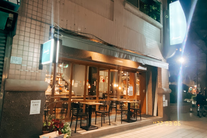 河映咖啡館 illuminate coffee
