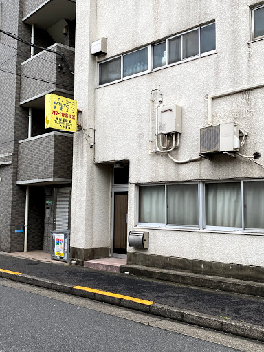 カワイ音楽教室 梅田屋教室