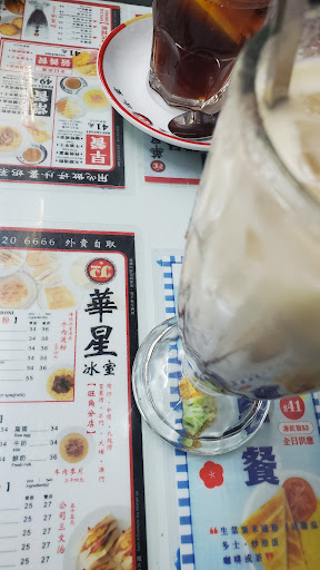 山羊奶店 香港