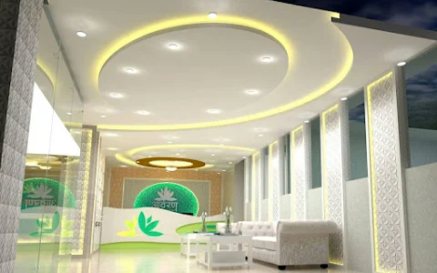 Aavaran Skin and Hair Clinic image