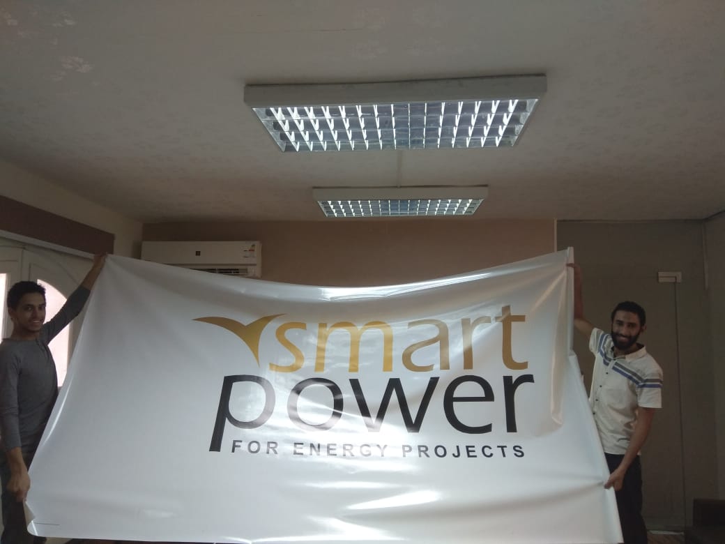 Smart Power Company