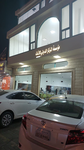 الدولي للأثاث المكتبي 