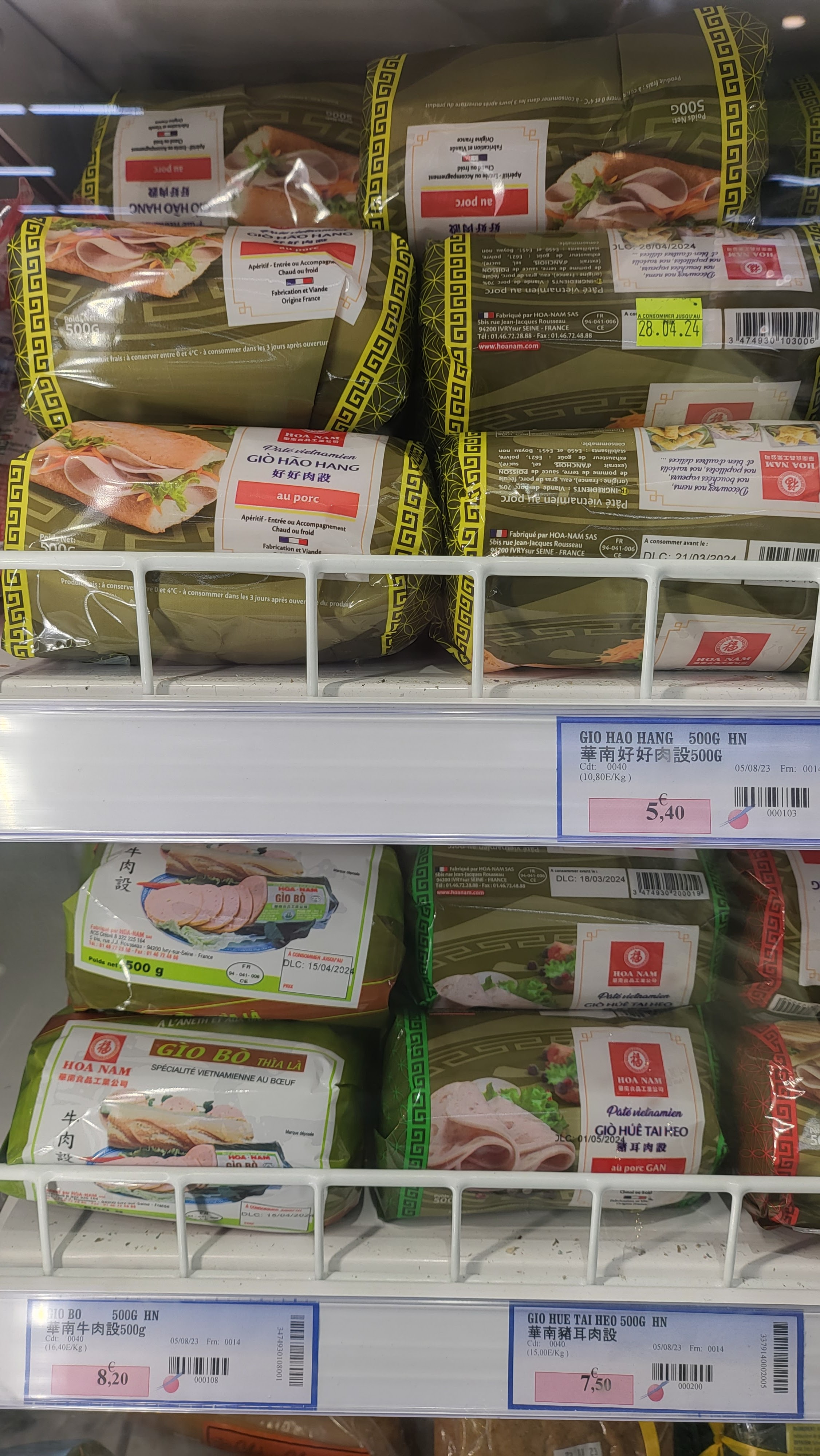 Photo n° 13 de l'avis de HAI.E fait le 18/02/2024 à 18:16