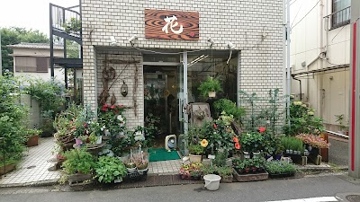 はせ川