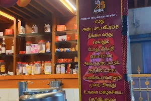 Chai Veedu image