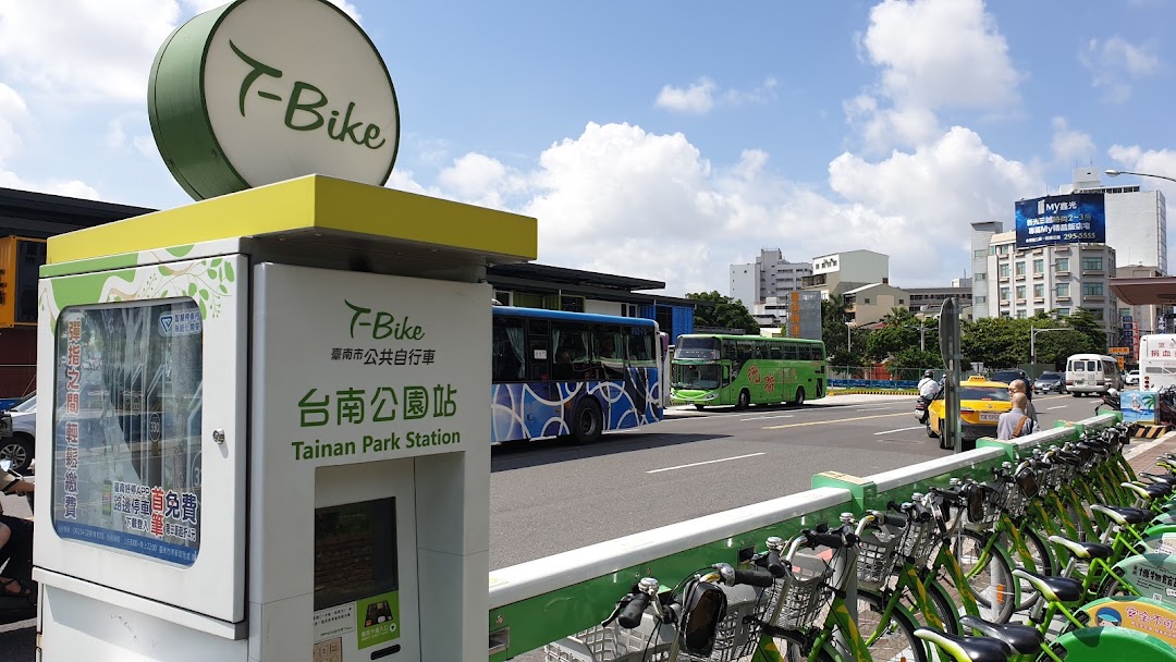 台南市公共脚踏车-台南公园站