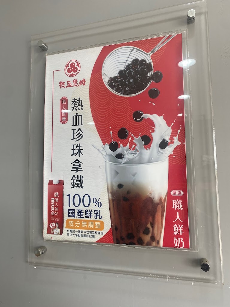 熱血焦糖大美店 的照片
