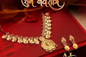 Anup Jewellers image