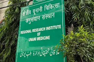 Regional Research Institute of Unani Medicine image