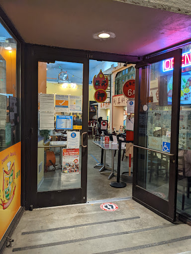 Chinese Restaurant «Dessert Republic», reviews and photos, 138 Main St, San Mateo, CA 94401, USA