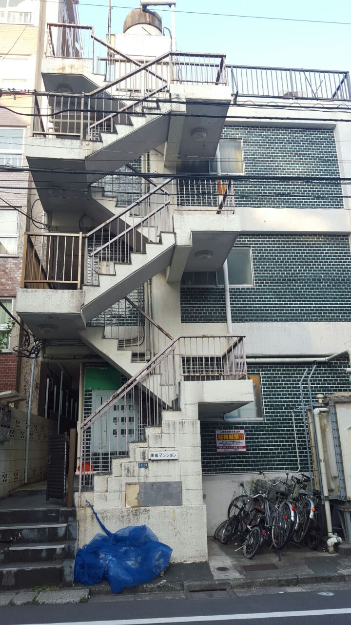 Harajuku Mansion (原宿マンション)