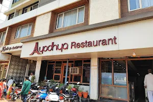 Ayodhya Restaurant image