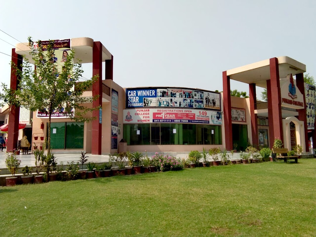 Punjab Group of College Faisalabad