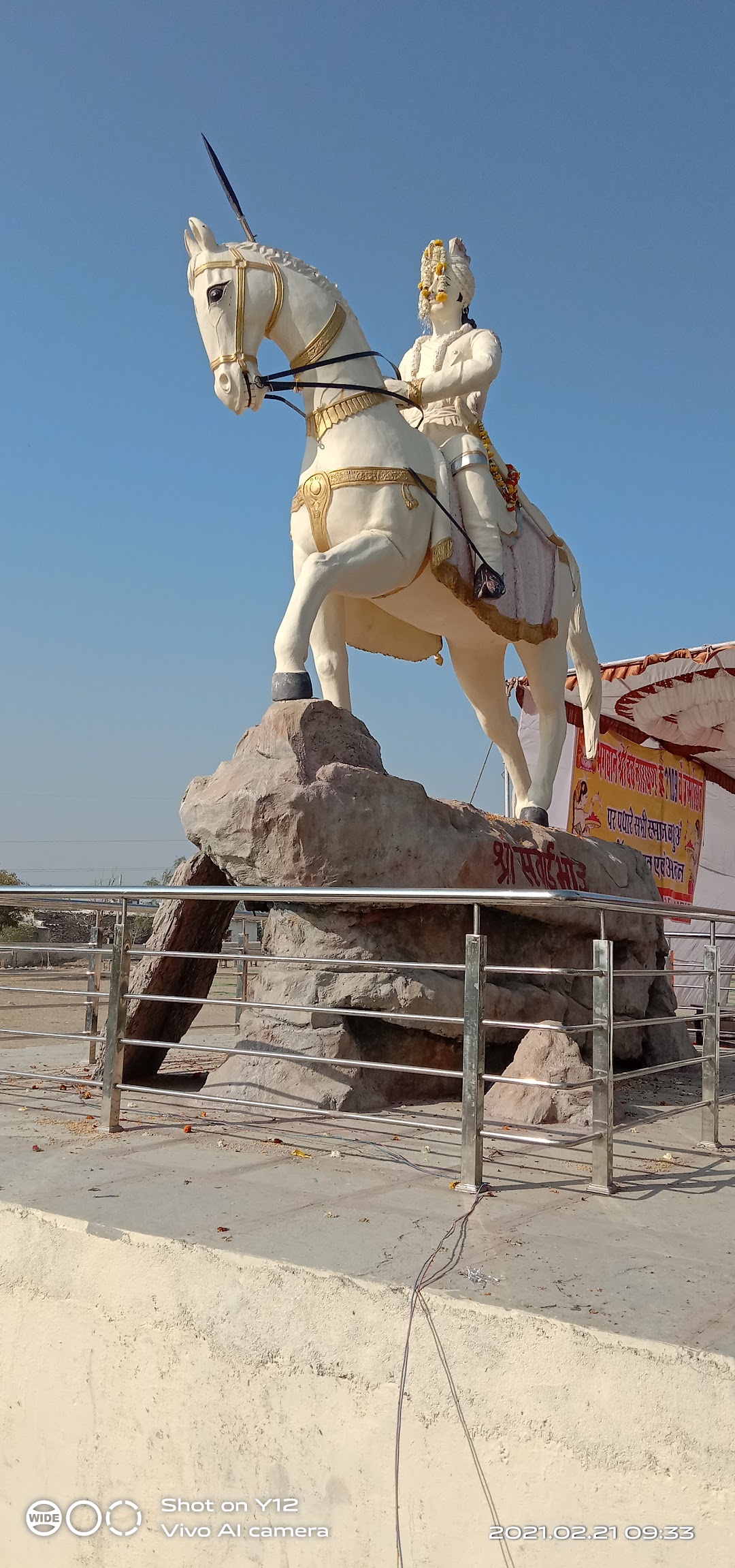 Devnarayan Temple