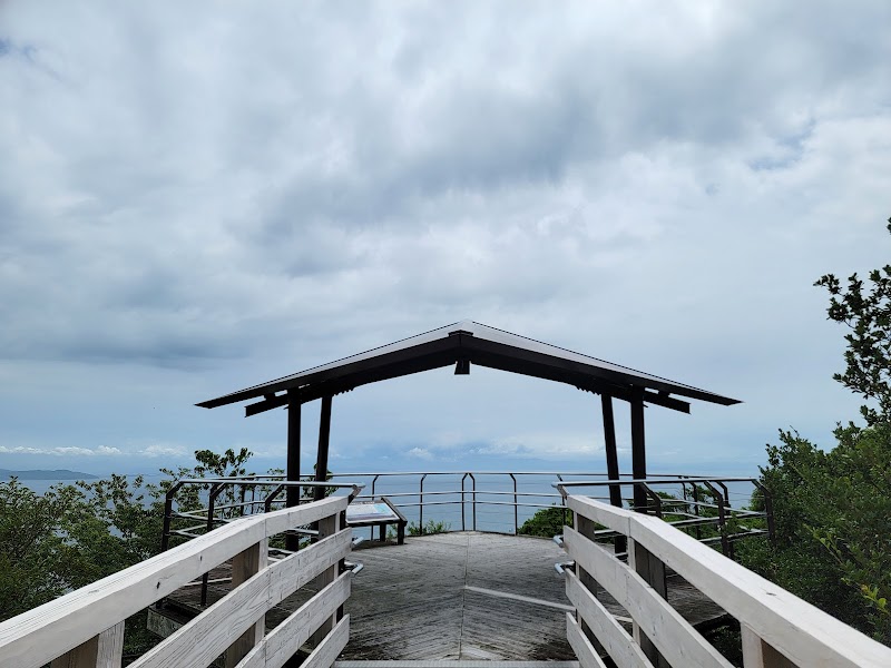 生石海峡展望台