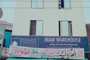 INAM WARE HOUSE image