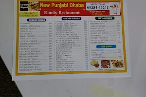 New Punjab Dhaba image