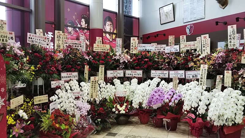 鹿島アントラーズfc クラブハウス 茨城県鹿嶋市 サッカー クラブ グルコミ