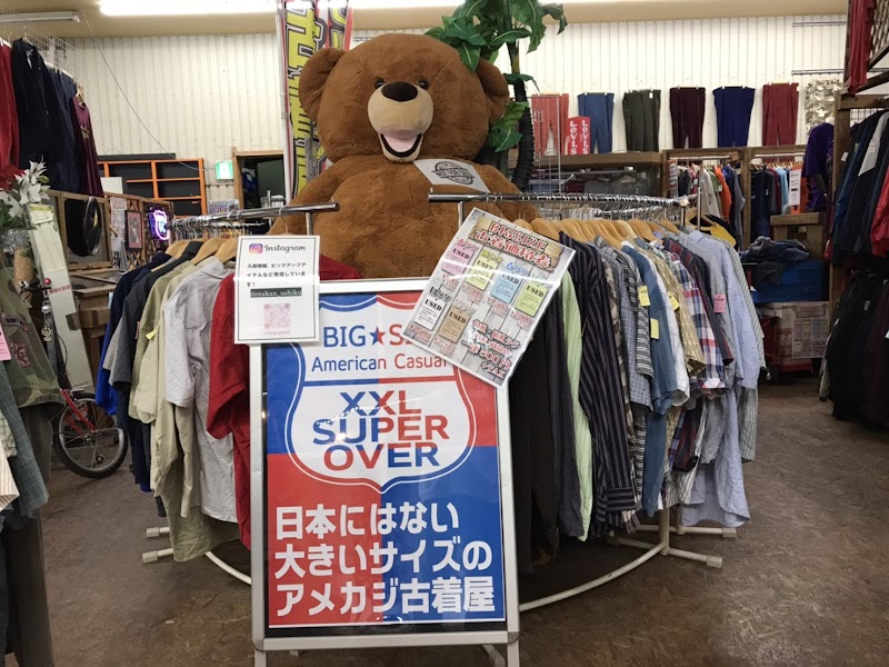 グルコミ 茨城県牛久市 古着屋で みんなの評価と口コミがすぐわかるグルメ 観光サイト