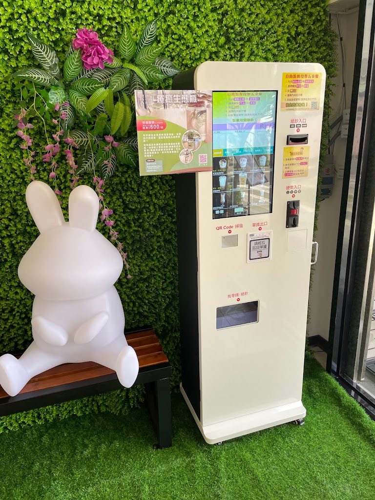 夏雪覓境 的照片