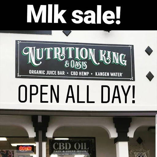 Nutrition King & Oasis, 764 Concord Rd SE, Smyrna, GA 30082, USA, 