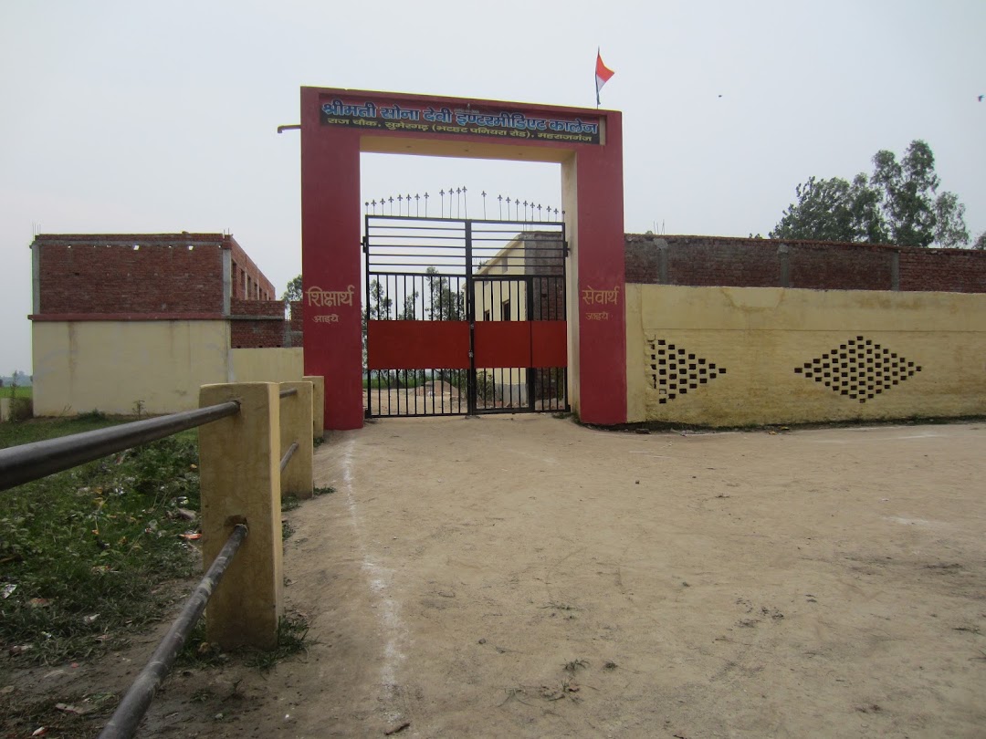 Sona Devi Inter College