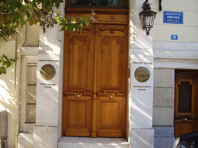 Αξιολογήσεις για το Ωνάσειος Βιβλιοθήκη στην Αθήνα - Αλλος