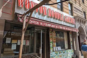 Mei Lai Wah | Wonton Noodle Garden image