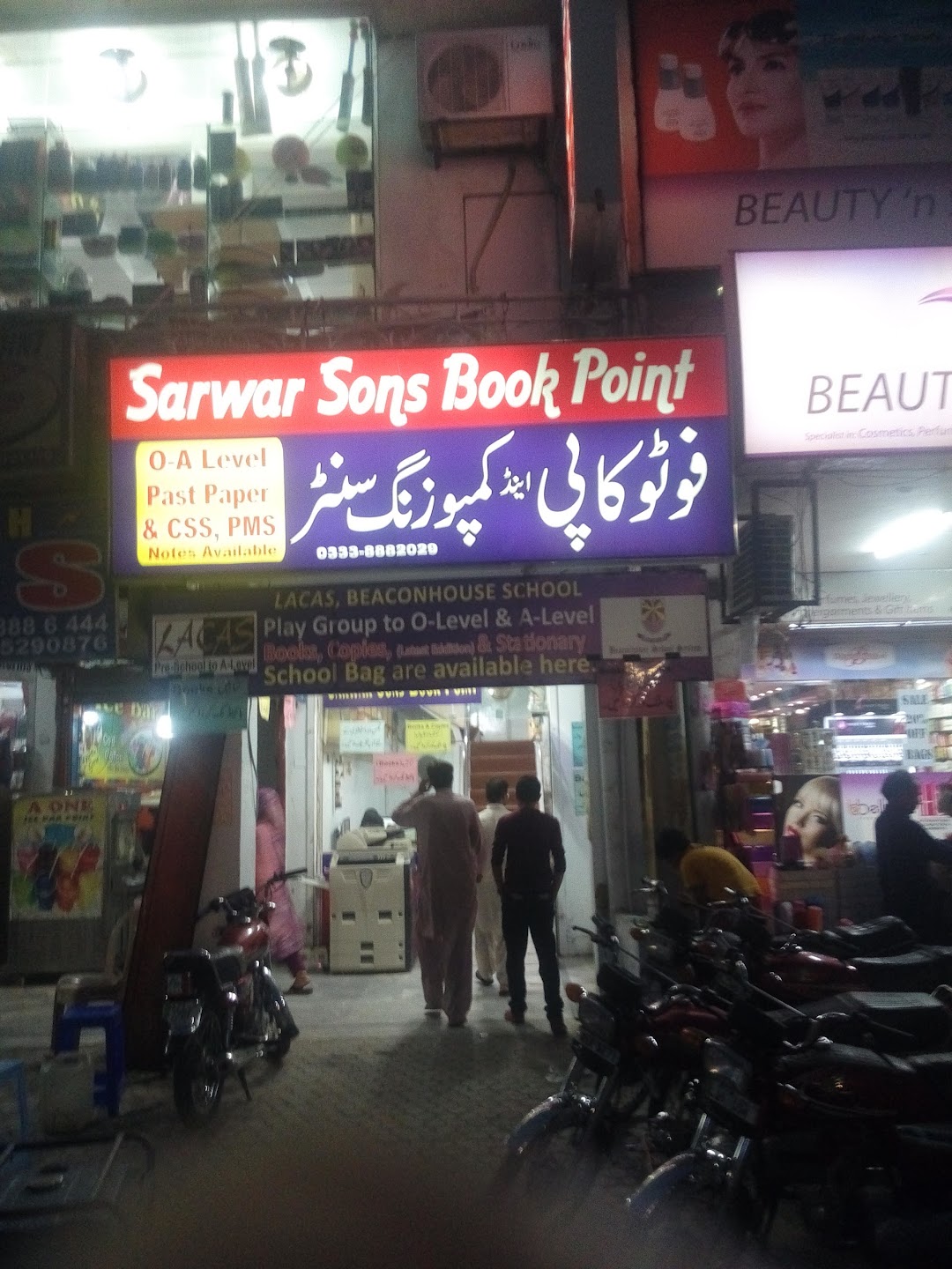 Sarwar Sons Book Point