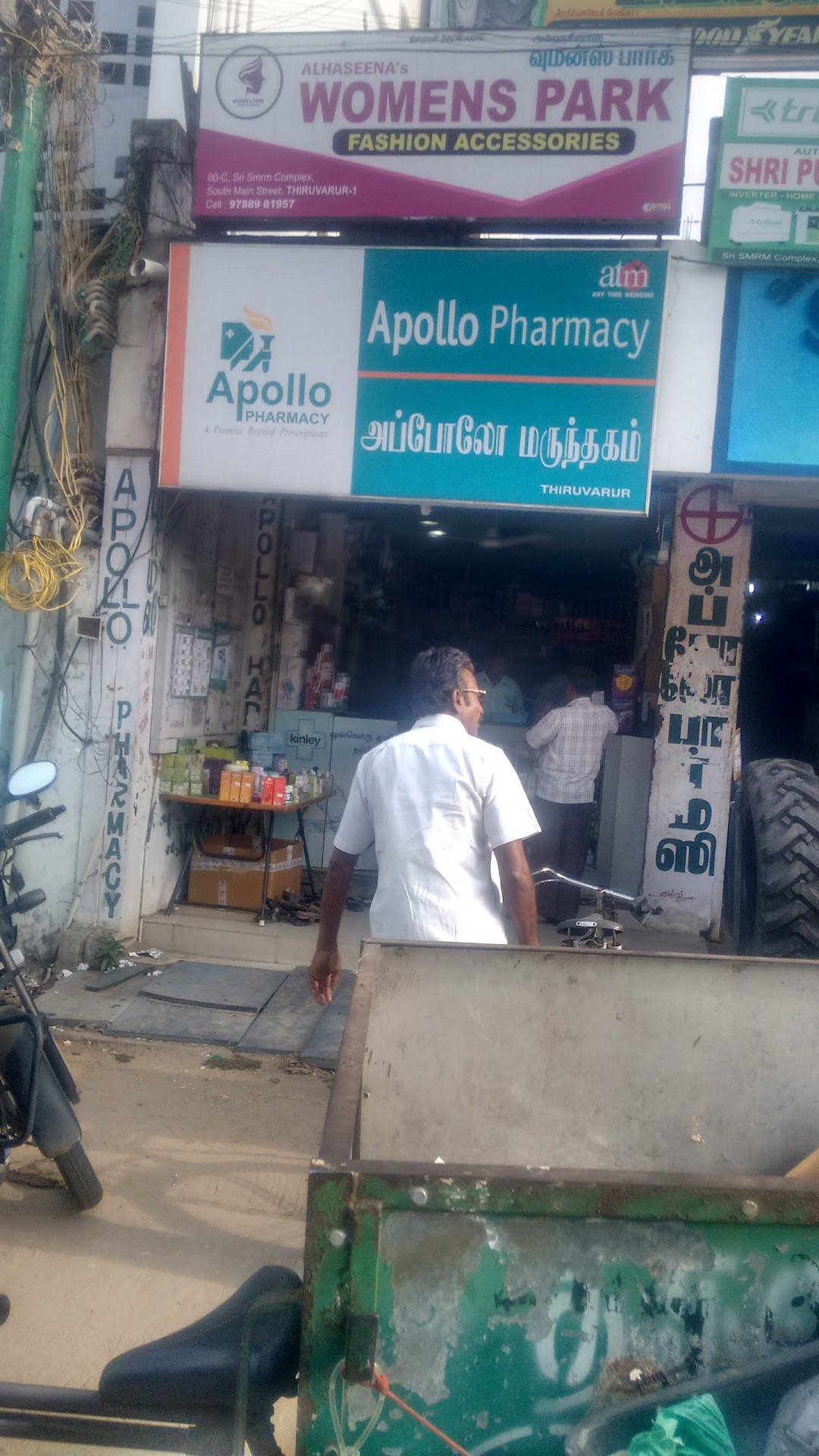 Apollo Pharmacy