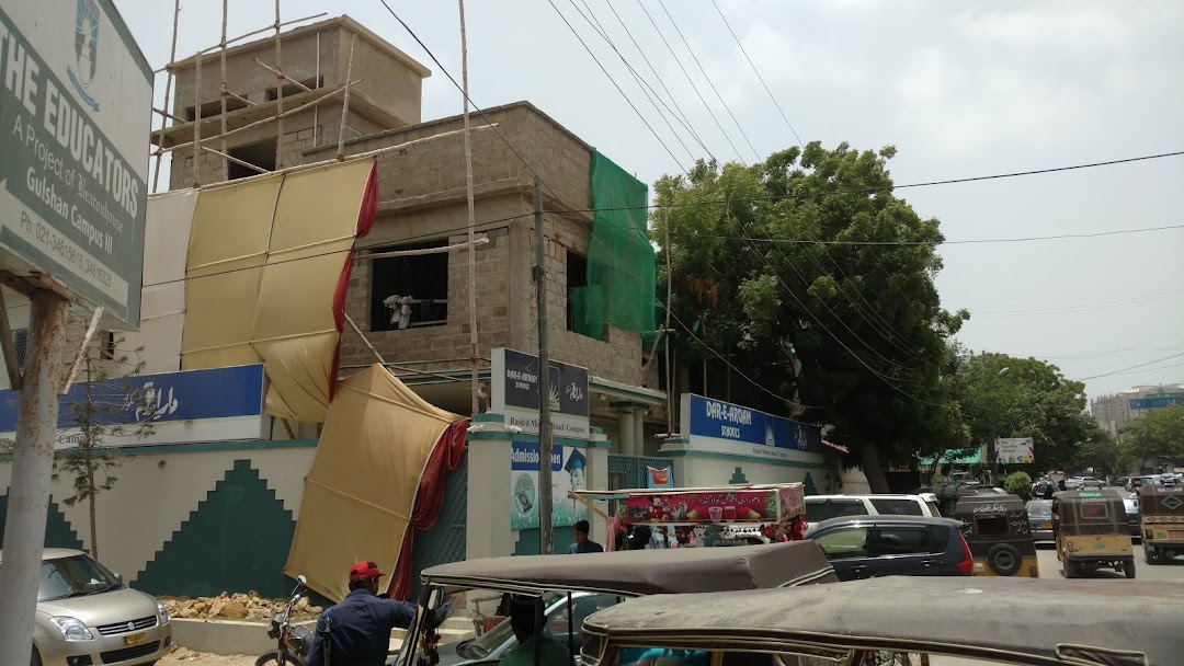 Dar E Arqam Schools (Rashid Minhas Road Campus)