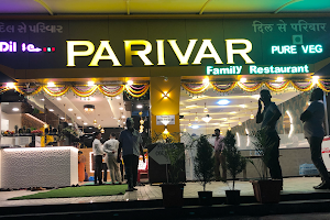 Dil Se Parivar Pure Veg Family Restaurant image