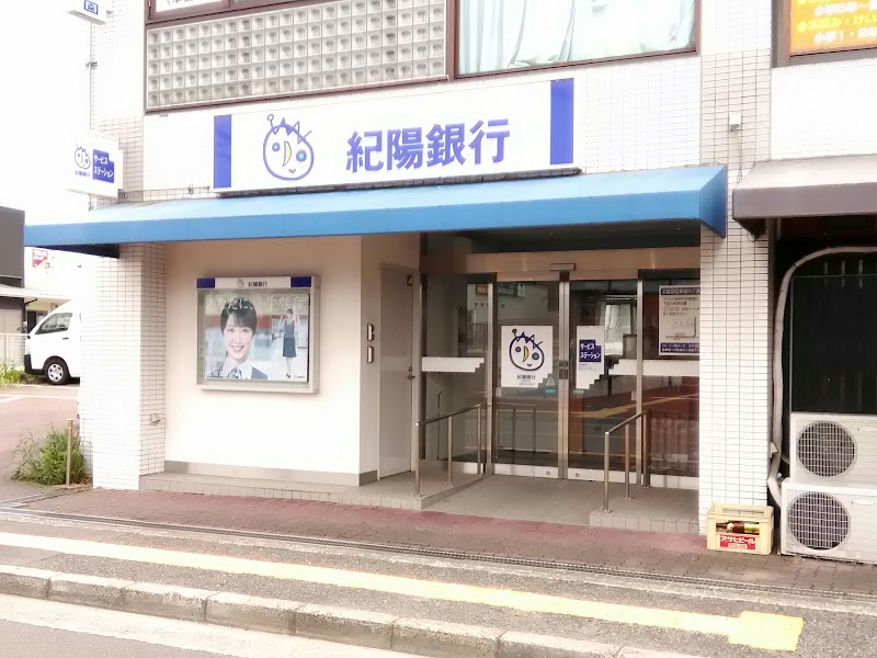 紀陽銀行 鳥取ノ荘
