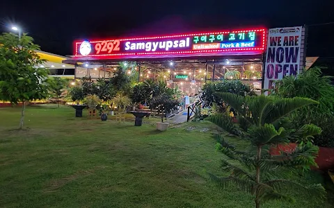 9292 Samgyupsal Unlimited Pork&Beef image