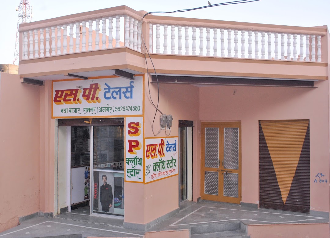 S.P.TAILORS