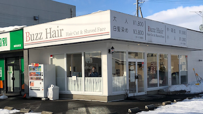 バズヘアー