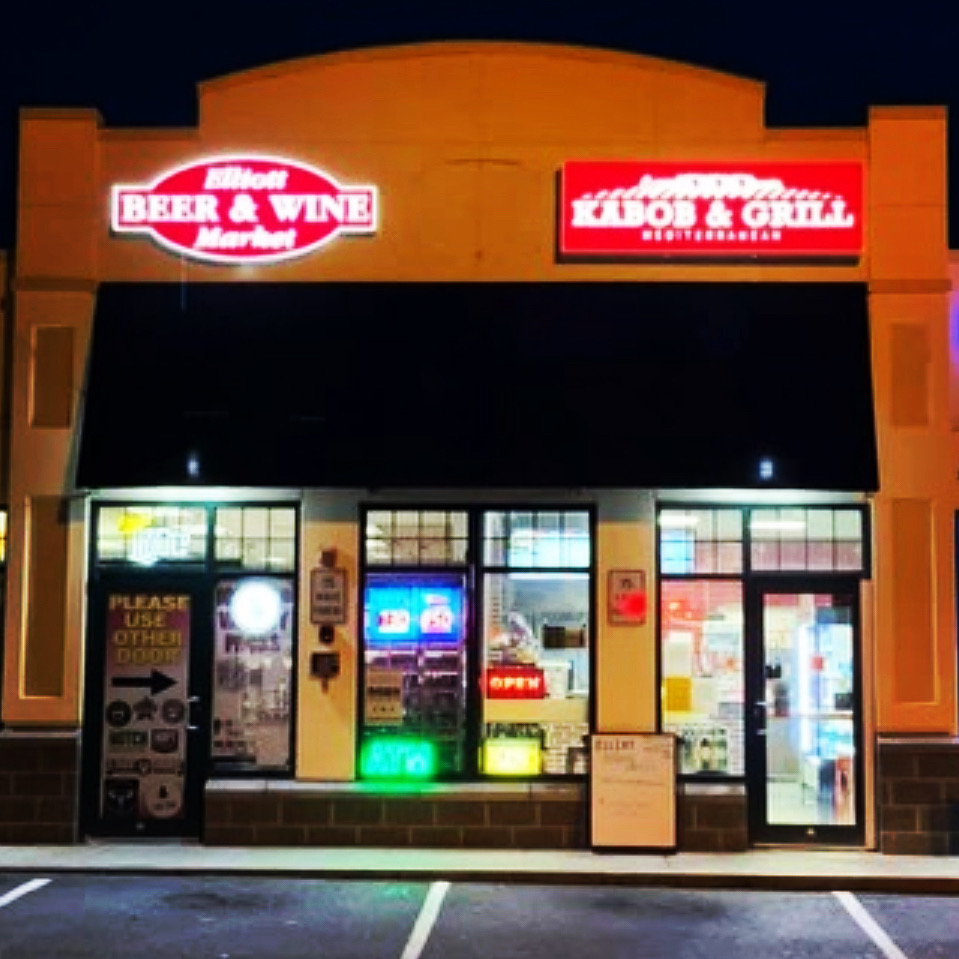 Elliott Kabob & Grill 01915