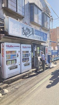 むすび屋