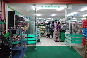 Green Super Market image