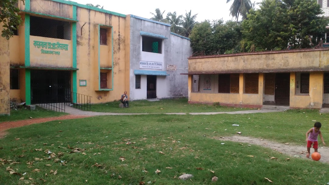 Karabala School