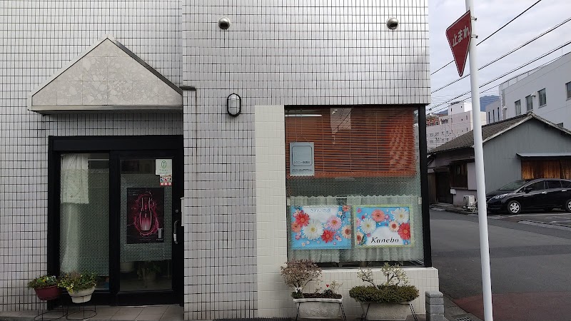 ますだ化粧品店