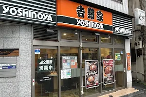 Yoshinoya Shinagawa Station Kōnan Exit image