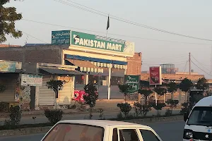 Pak Grocery Pirmahal (Pakistan Mart) image