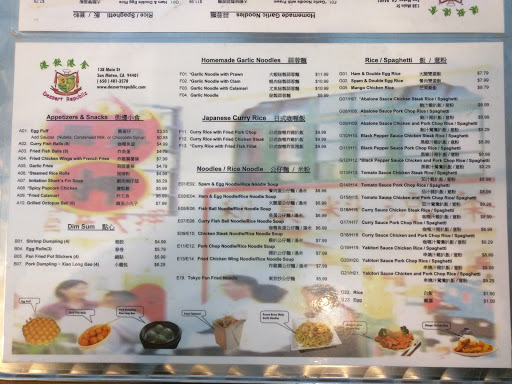 Chinese Restaurant «Dessert Republic», reviews and photos, 138 Main St, San Mateo, CA 94401, USA