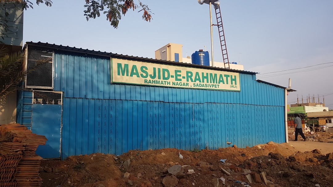 Masjid-e-Rahmath Ali