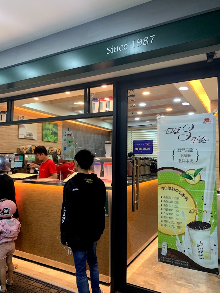 清心福全宜蘭礁溪店 的照片